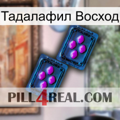 Тадалафил Восход 03